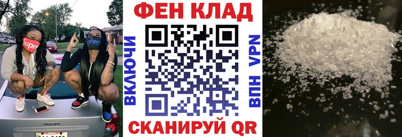 Амфетамин Розовый  Пойковский 