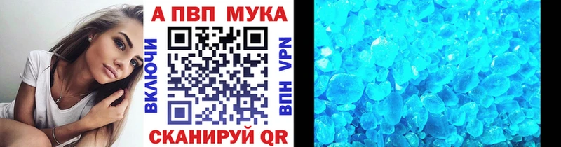 A-PVP крисы CK  Пойковский 