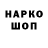 Кетамин VHQ Igor Osmatchko