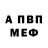 Метадон VHQ Russkiy shish