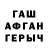 Метадон VHQ Falahy Alayya