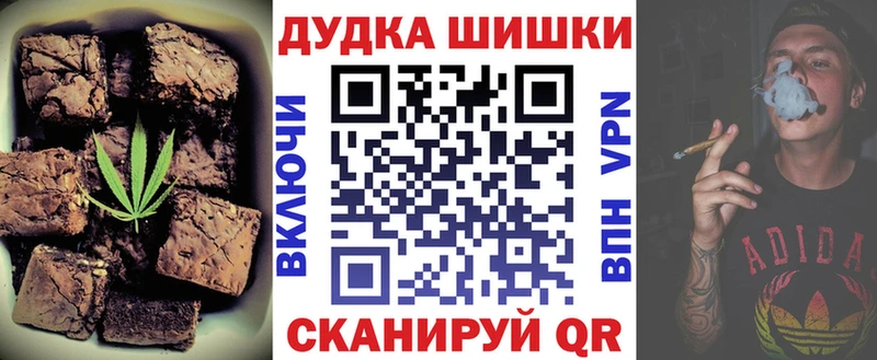 Canna-Cookies марихуана Пойковский