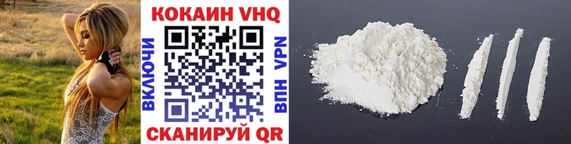 закладка  мега зеркало  Кокаин 99%  Пойковский 