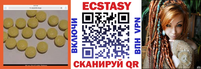 Ecstasy louis Vuitton Пойковский
