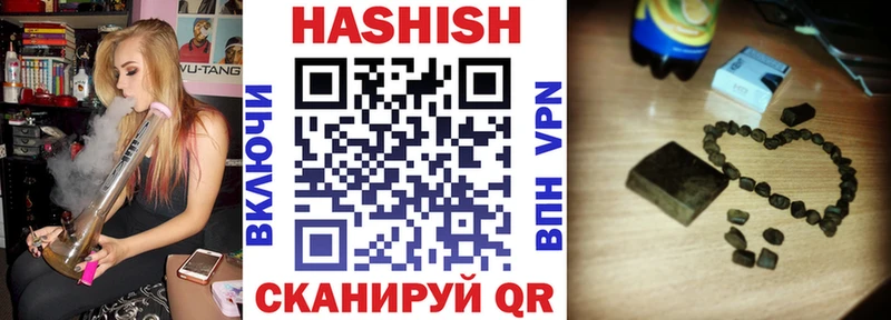 ГАШ VHQ  Пойковский 