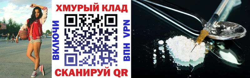 ГЕРОИН VHQ  Пойковский 
