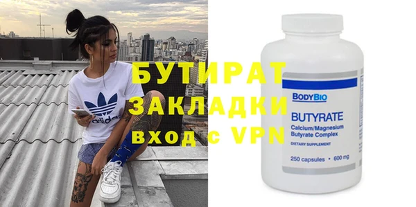 а пвп мука Няндома