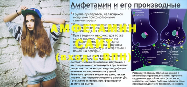 Альфа ПВП Нягань