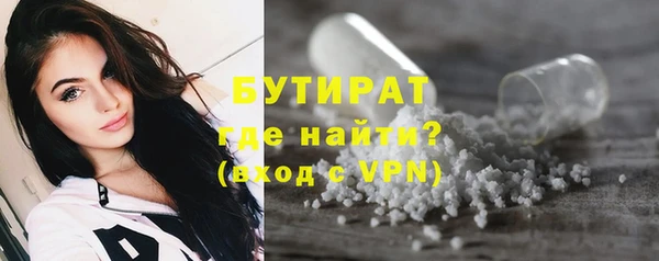 mdma Нязепетровск