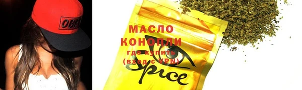 а пвп мука Няндома