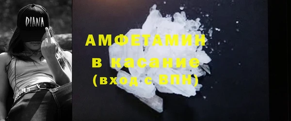 mdma Нязепетровск