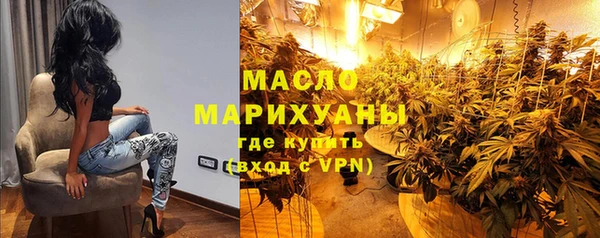 mdma Нязепетровск