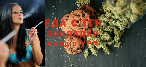 mdma Нязепетровск