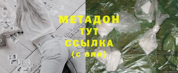 mdma Нязепетровск