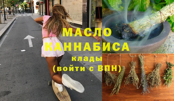 mdma Нязепетровск