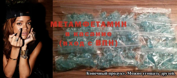 mdma Нязепетровск