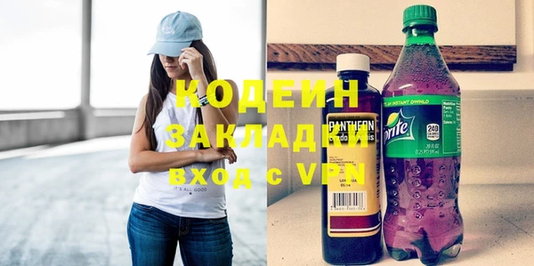 mdma Нязепетровск