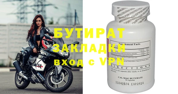 а пвп мука Няндома