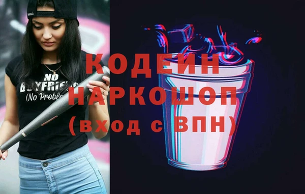 а пвп мука Няндома