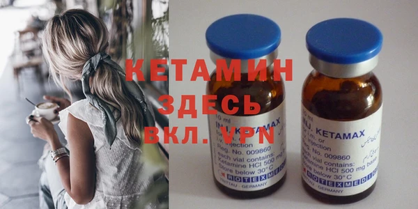 mdma Нязепетровск