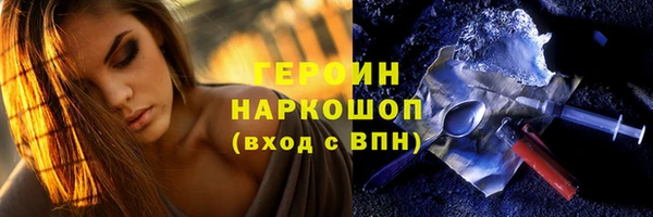 мяу мяу кристалл Беслан