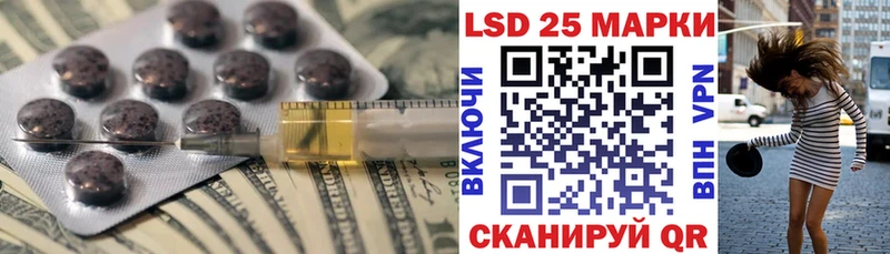 ЛСД экстази кислота где можно купить Пойковский