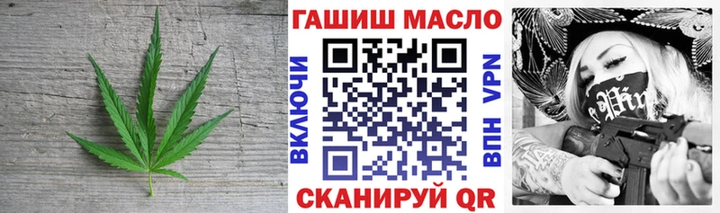 гидра tor  Пойковский  Дистиллят ТГК THC oil 